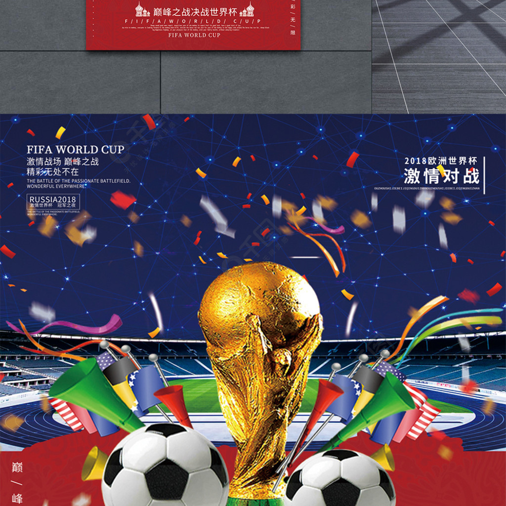 几名初登国