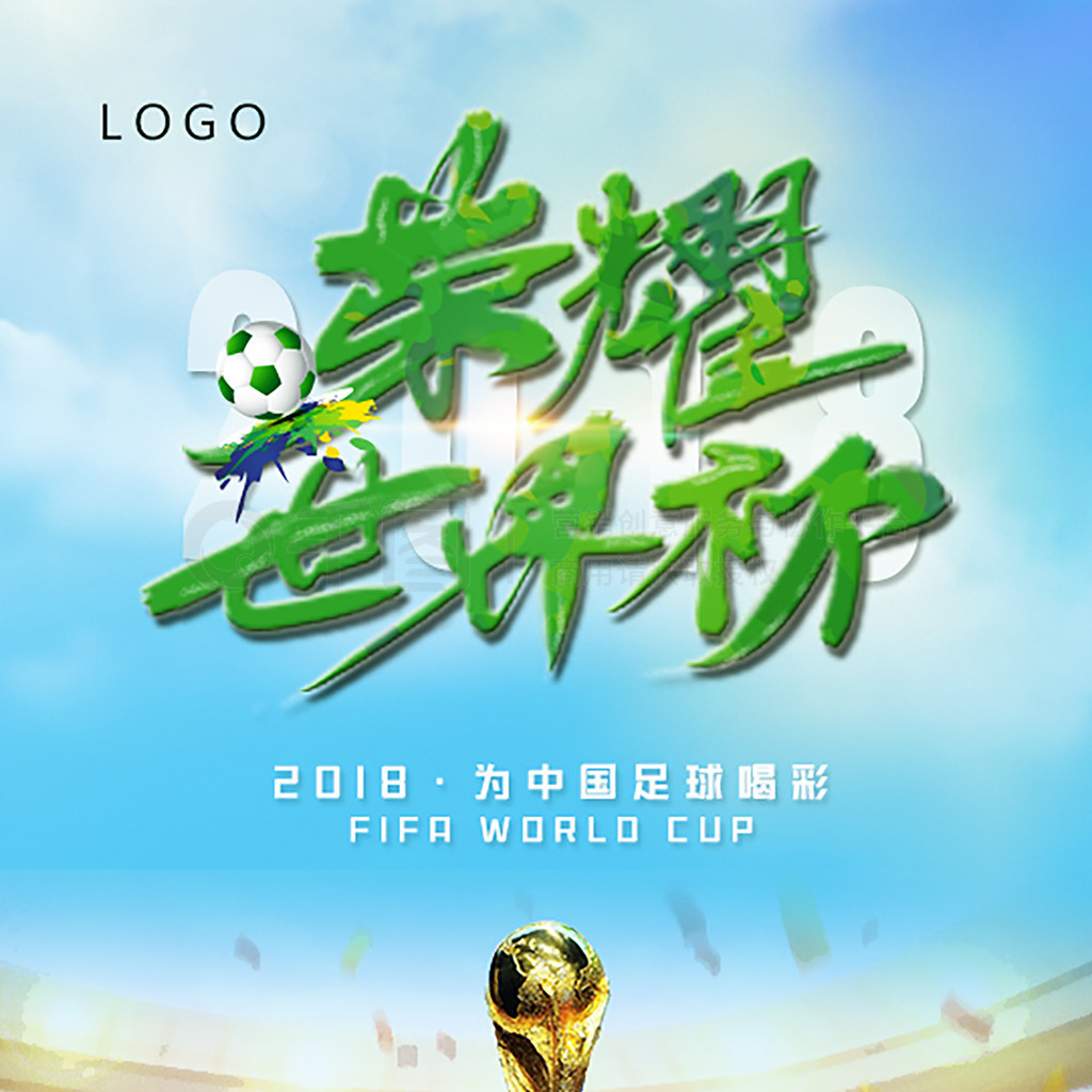 执教有