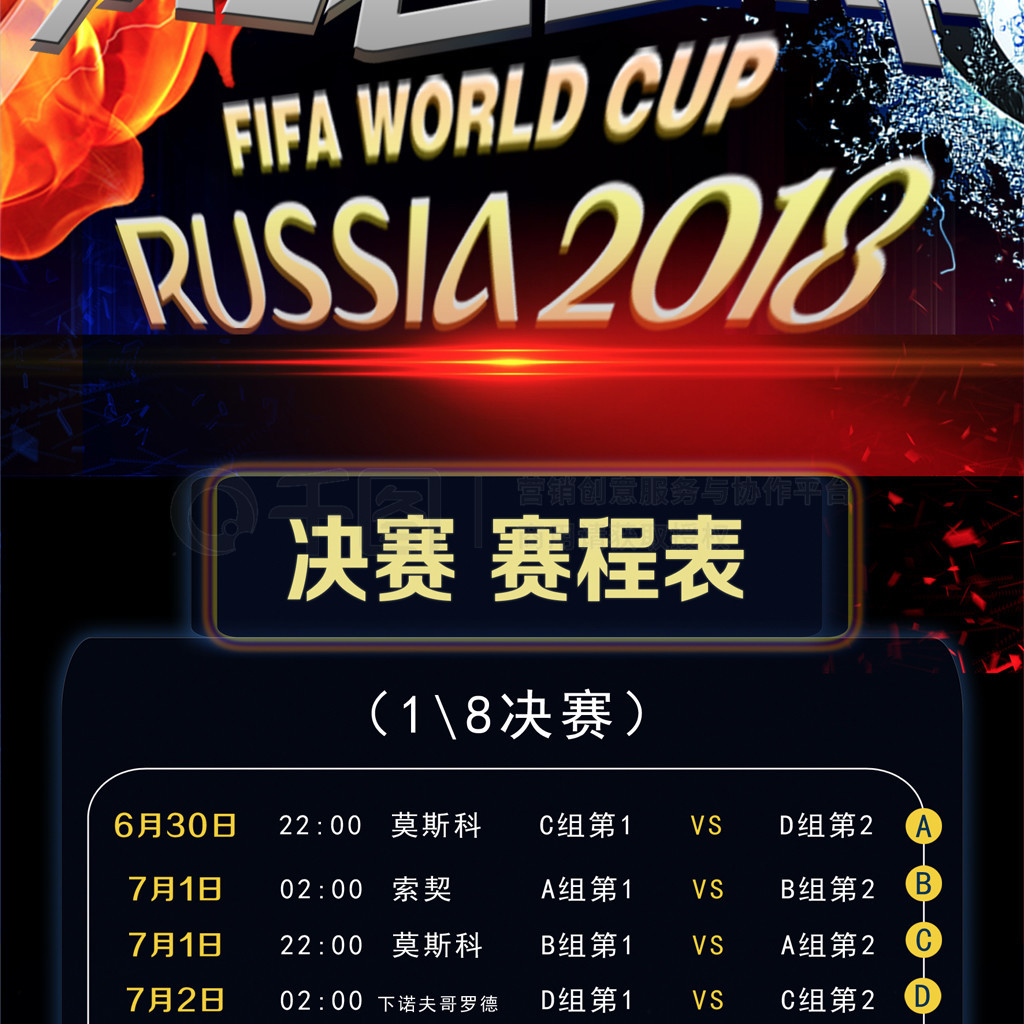 如金州勇士