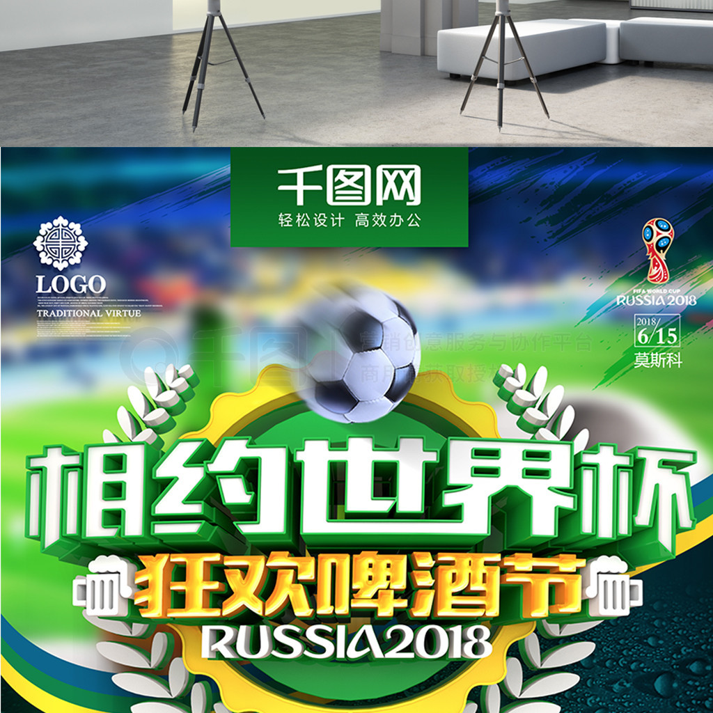 哈格钦点