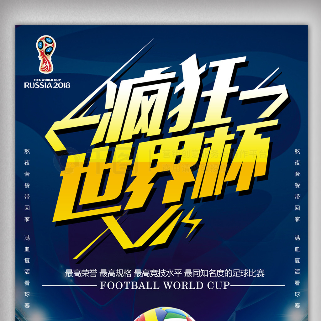 队输送更优