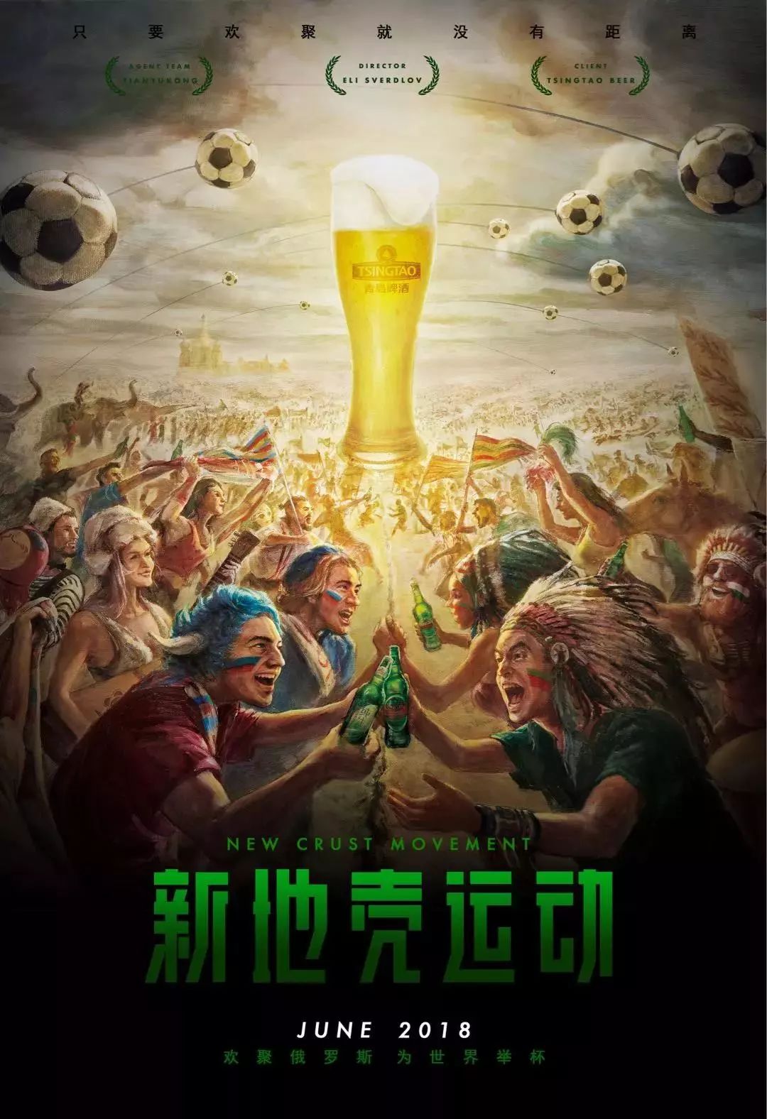 證薩卡綻放