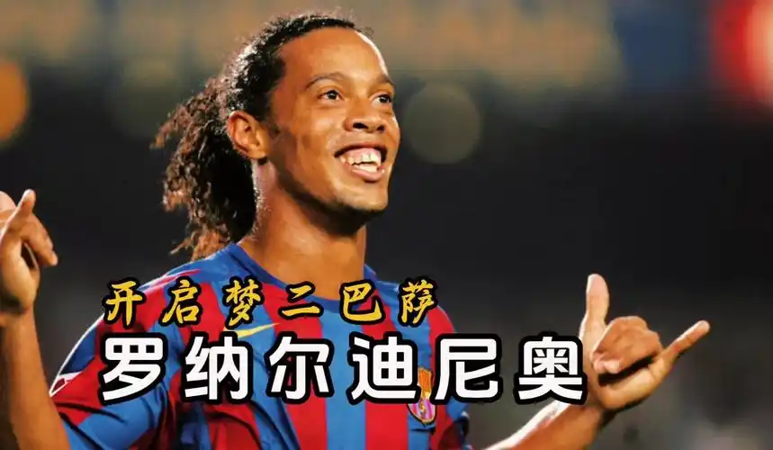 体育部长追