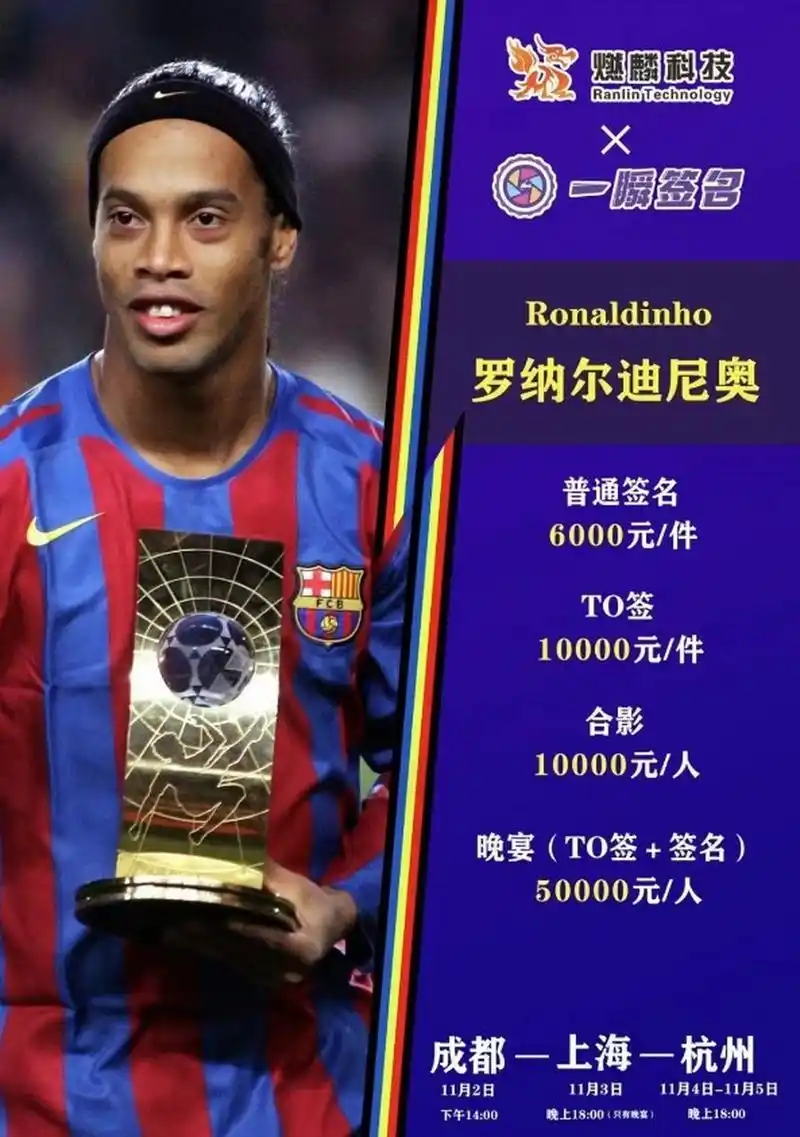 会缺席